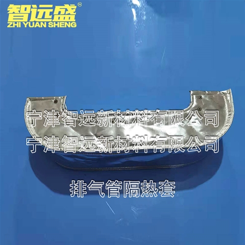 消声器隔热套产品特性介绍
