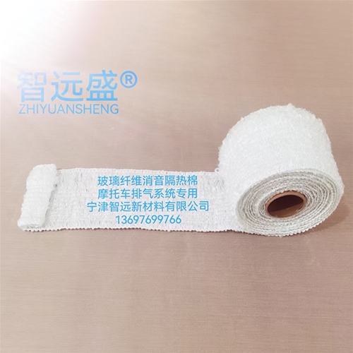 摩托车排气系统专用玻璃纤维消音棉成型件