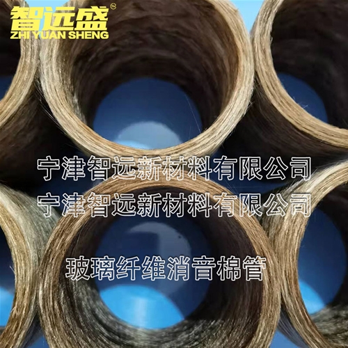 玻璃纤维消音棉管