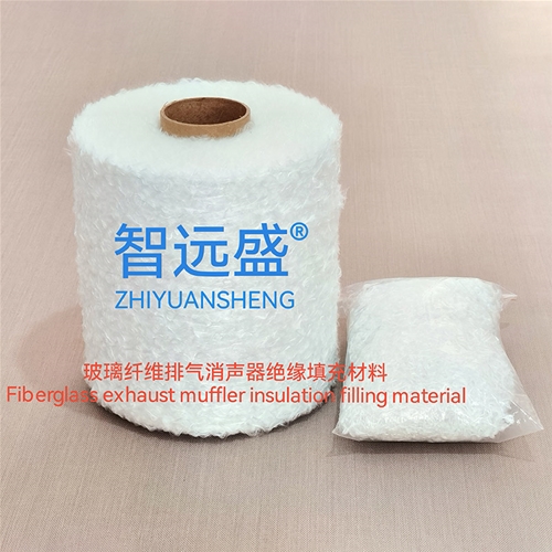 摩托车消声器专用玻璃纤维消音隔热棉